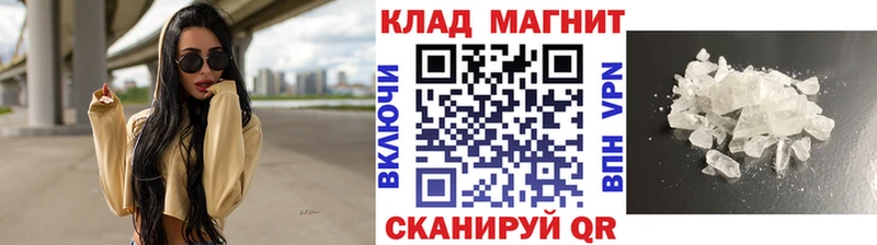 Цена Ясный Героин  Псилоцибиновые грибы  Лсд 25  ГАШИШ  Alpha-PVP  Конопля 