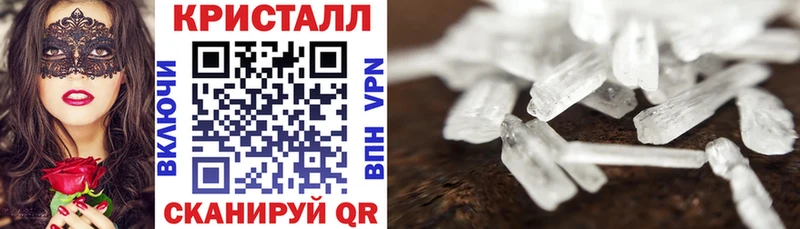 где купить наркоту Ясный Amphetamine VHQ