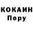 ТГК концентрат Alpan Fauzi