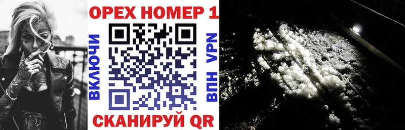 мега сайт  купить наркотик  Ясный  COCAIN Эквадор 