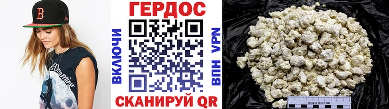 где продают наркотики  Ясный  ГЕРОИН гречка 