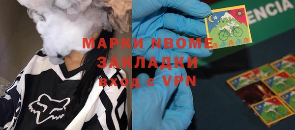 ПСИЛОЦИБИНОВЫЕ ГРИБЫ Абинск