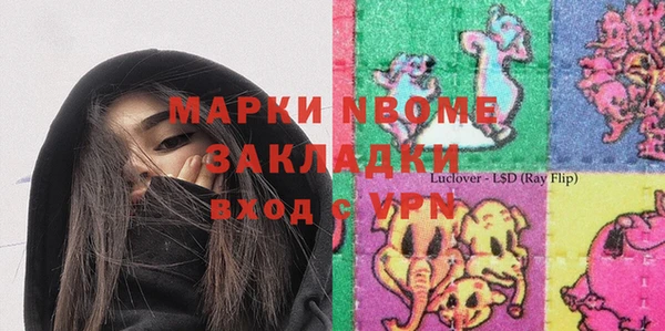 скорость Абдулино