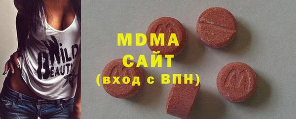 соль курить ск Абаза