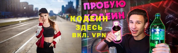 меф VHQ Покачи