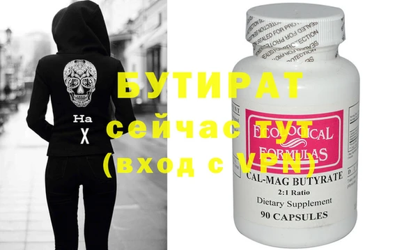 скорость Абдулино