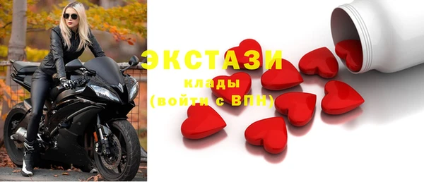 соль курить ск Абаза