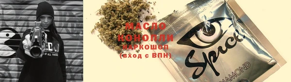 скорость Абдулино