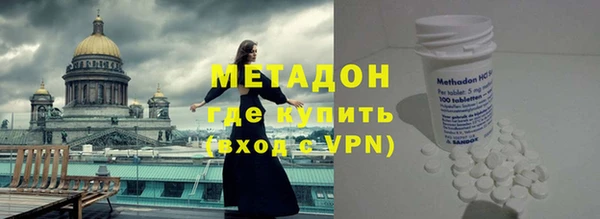соль курить ск Абаза