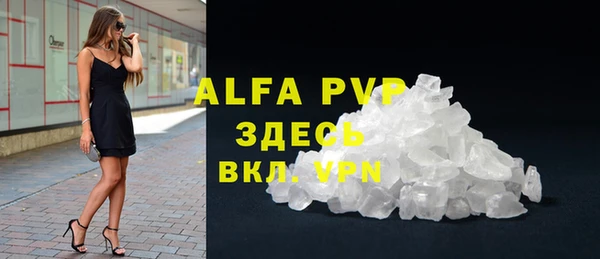 соль курить ск Абаза