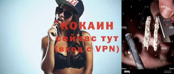 ПСИЛОЦИБИНОВЫЕ ГРИБЫ Абинск
