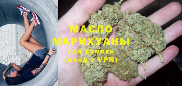 соль курить ск Абаза