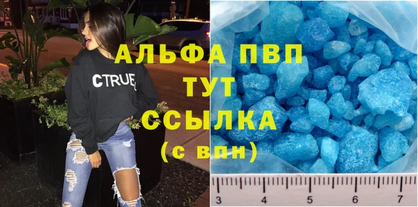 скорость Абдулино