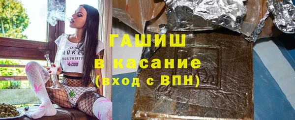 соль курить ск Абаза
