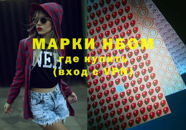прущий лед Покровск