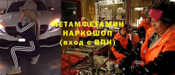 скорость Абдулино