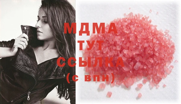 соль курить ск Абаза