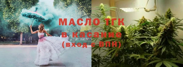 соль курить ск Абаза