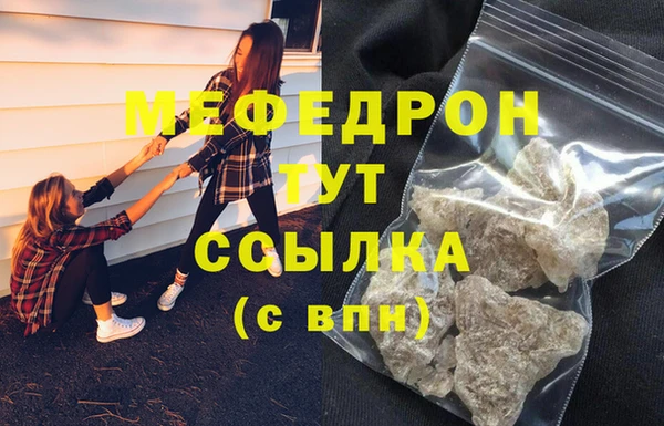 соль курить ск Абаза