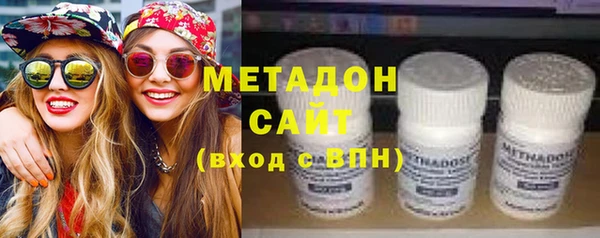 соль курить ск Абаза