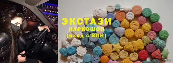 ПСИЛОЦИБИНОВЫЕ ГРИБЫ Абинск