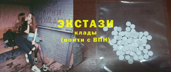 ПСИЛОЦИБИНОВЫЕ ГРИБЫ Абинск