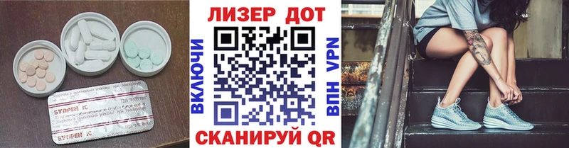 ЛСД экстази кислота Ясный