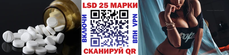 даркнет сайт  Ясный  hydra рабочий сайт  LSD-25 экстази кислота 