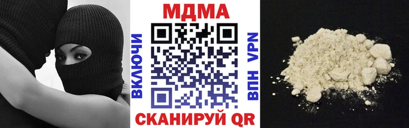 omg как войти  Ясный  МДМА VHQ  продажа наркотиков 