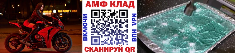 закладка  Ясный  мега ONION  МЕТАМФЕТАМИН Декстрометамфетамин 99.9% 