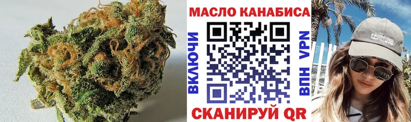 ТГК жижа  KRAKEN как войти  Ясный 