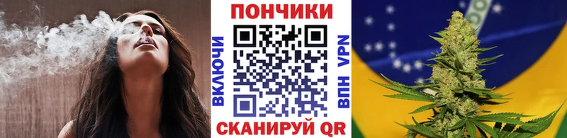 Бошки Шишки конопля  блэк спрут как войти  Ясный  darknet как зайти  дарнет шоп 
